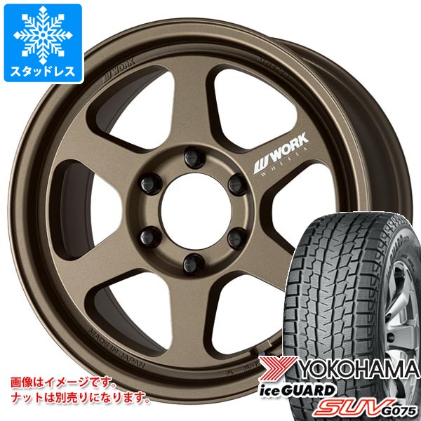 ヨコハマタイヤ（YOKOHAMA TIRE） トヨタ ランドクルーザー250用