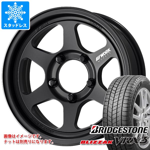 ブリザック VRX3 5本セット スズキ ジムニー JB64W用 スタッドレス 