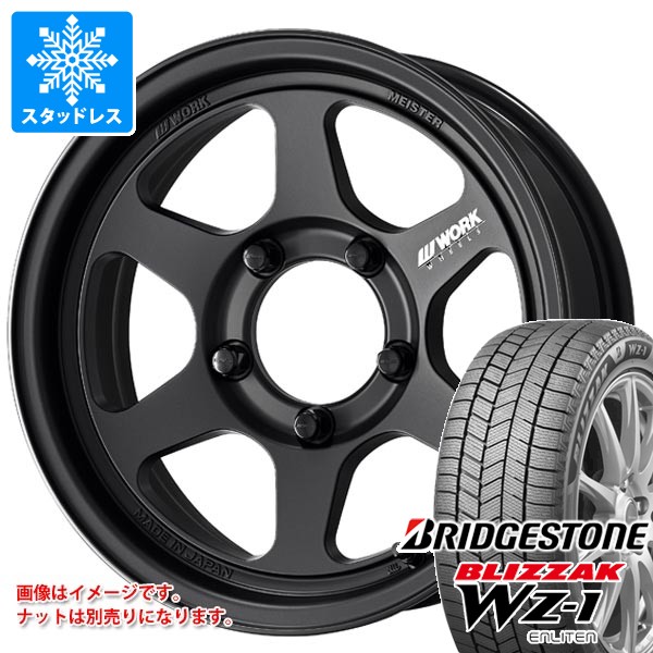 スズキ ジムニー JB64W用 スタッドレス ブリヂストン ブリザック WZ-1 215/70R16 100Q ワーク マイスター L1 ワンピース SUV