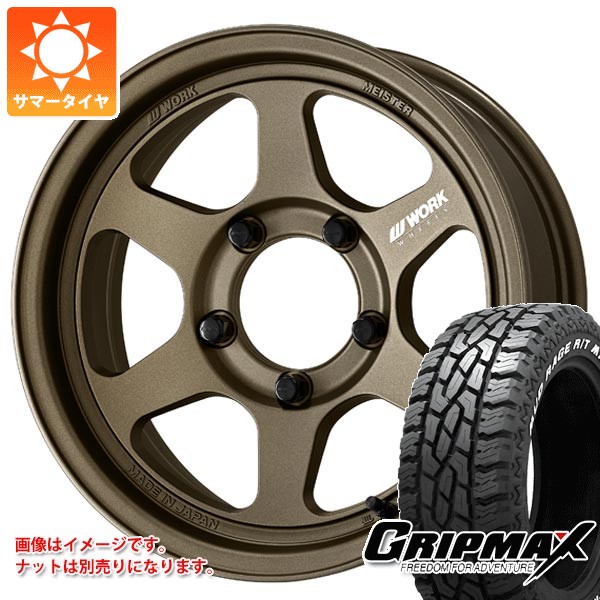 5本セット スズキ ジムニー JB64W用 サマータイヤ グリップマックス R/T MAX LT215/70R16 100/97R ホワイトレター マイスター L1 ワンピース SUV 5.5-16