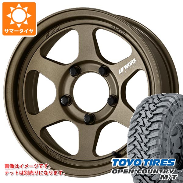 WORK 5本セット スズキ ジムニーノマド JC74W用 サマータイヤ トーヨー