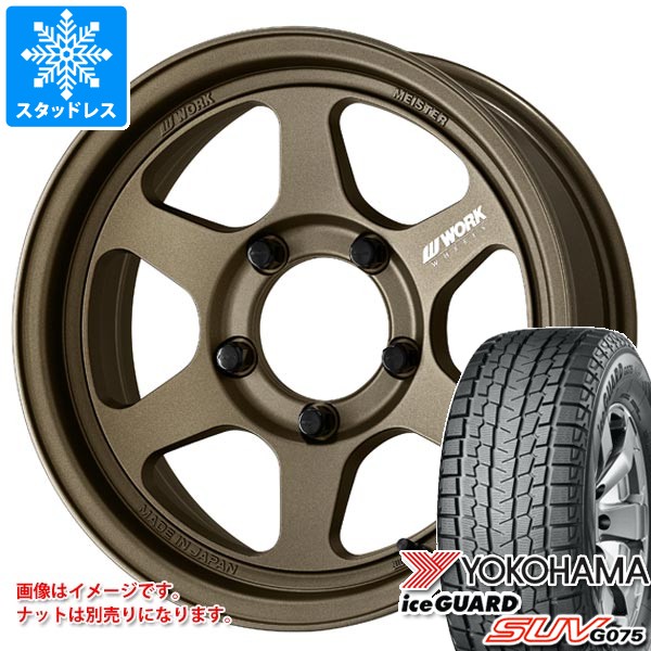 ヨコハマタイヤ（YOKOHAMA TIRE） 5本セット スズキ ジムニー用 