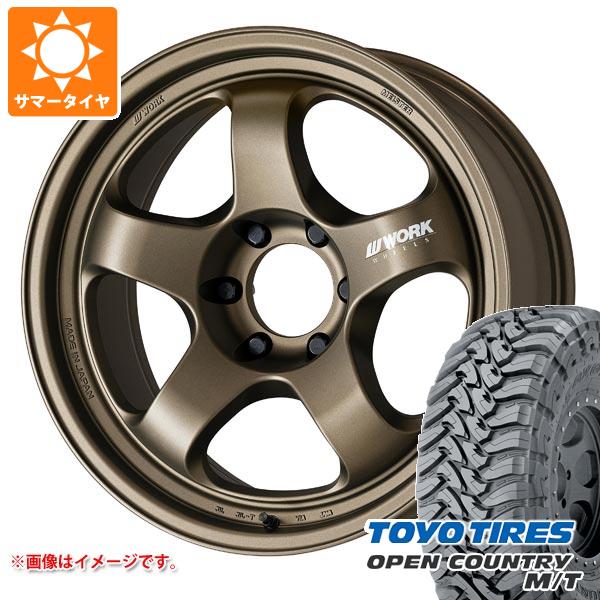 しなまる様オーダー分 トーヨー OPEN COUNTRY(オープンカントリー) R/T (ホワイト