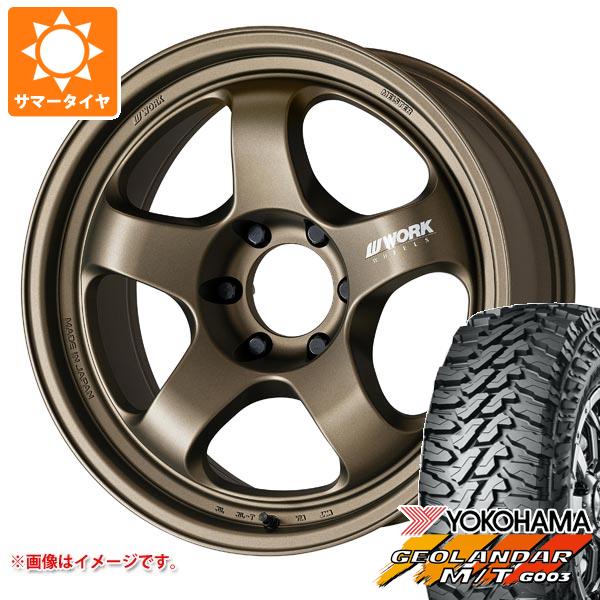 トヨタ ランドクルーザー250用 サマータイヤ ヨコハマ ジオランダー M/T G003 LT275/60R20 123/120Q ワーク マイスター S1 ワンピース SUV 9.0-20