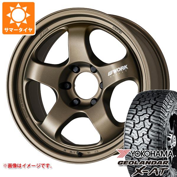 トヨタ ランドクルーザー250用 サマータイヤ ヨコハマ ジオランダー X-AT G016 LT275/70R18 125/122Q ブラックレター マイスター S1 ワンピース SUV 8.5-18