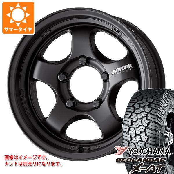 5本セット スズキ ジムニーシエラ JB74W用 2026年製 サマータイヤ ヨコハマ X-AT G016 LT235/70R16 104/101Q OWL マイスター S1 ワンピース SUV 6.0-16