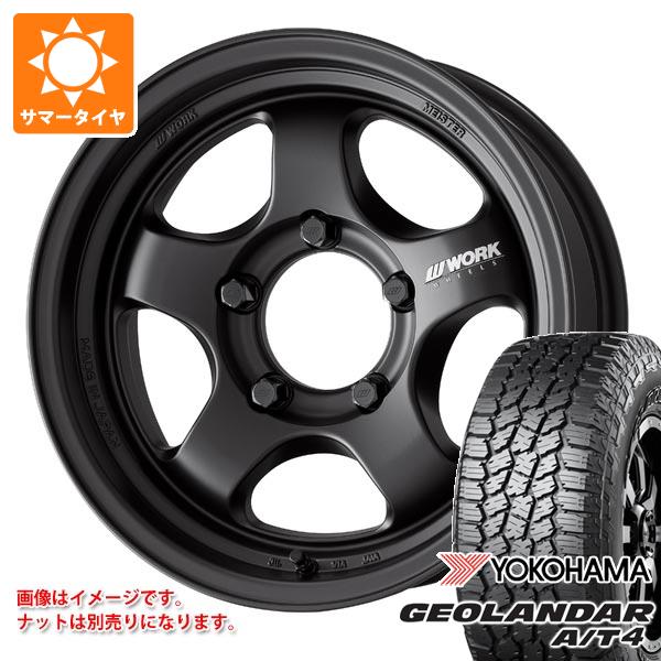 WORK - 5本仕かける スズキ ジムニーノマド JC74W用 炎節タイア ヨコハマ ジオランダー A/T4 G018 235/70R16 106T OWL 細工物 マイはやりっ子 S1 衣装 SUV 6.0-16