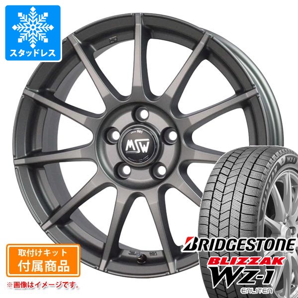 ブリザック メルセデスベンツ W212 Eクラス用 スタッドレス 