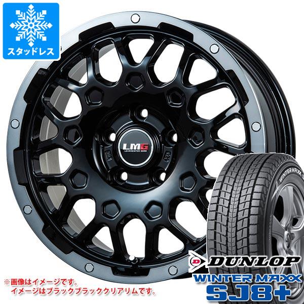 スタッドレスタイヤ ダンロップ ウインターマックス SJ8 プラス 245/65R17 107Q LMG MS-9W 6.5-17