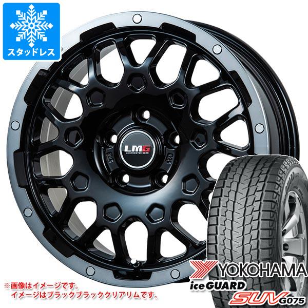 スタッドレスタイヤ ヨコハマ アイスガード SUV G075 245/65R17 107Q LMG MS-9W 6.5-17