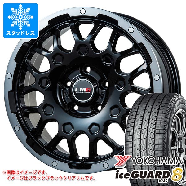 スタッドレスタイヤ ヨコハマ アイスガードエイト iG80 225/65R17 102Q LMG MS-9W 6.5-17