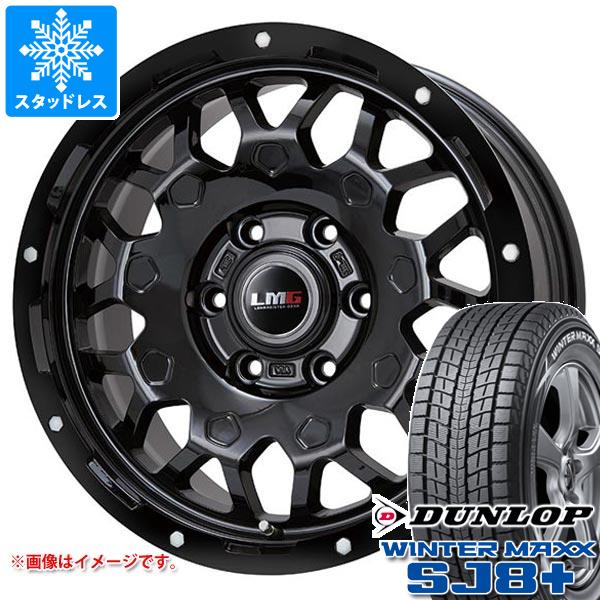 5本セット FJクルーザー 10系用 スタッドレス ダンロップ ウインターマックス SJ8 プラス 265/70R17 115Q LMG MS-9W