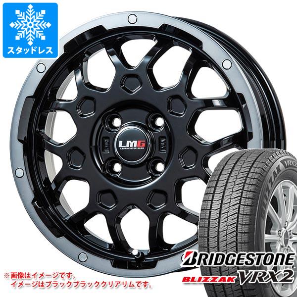 スタッドレスタイヤ ブリヂストン ブリザック VRX2 165/60R15 77Q LMG MS 9W 4.5 15 : ms9wk 26297 : タイヤマックス