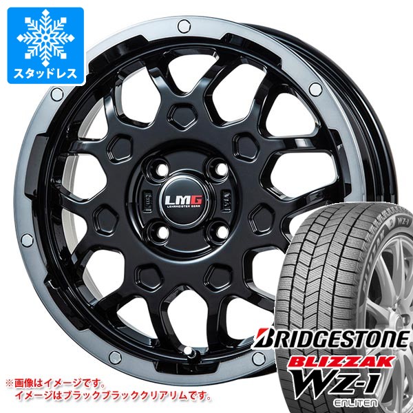ブリザック - スタッドレスタイヤ ブリヂストン WZ-1 185/60R16 86Q LMG MS-9W 6.5-16 自動車-タイヤ、ホイール-冬タイヤ、ホイールセット