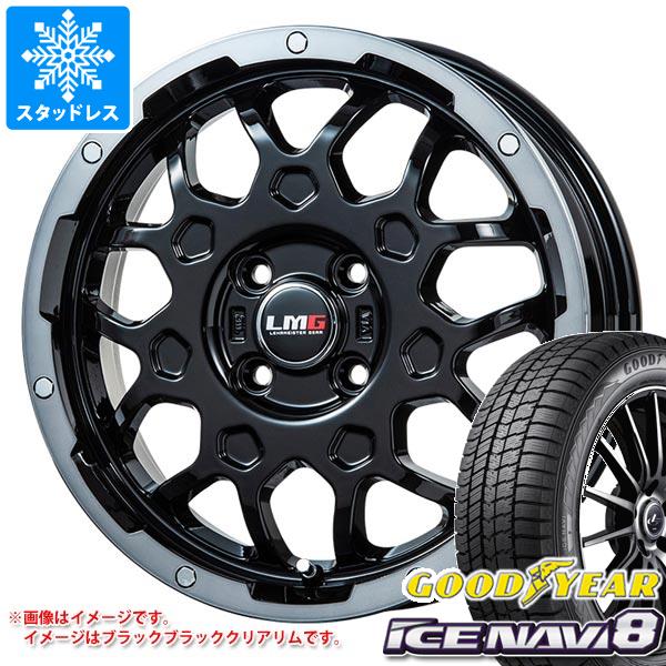 ハスラー用 スタッドレス グッドイヤー アイスナビ8 165/60R15 77Q LMG MS-9W