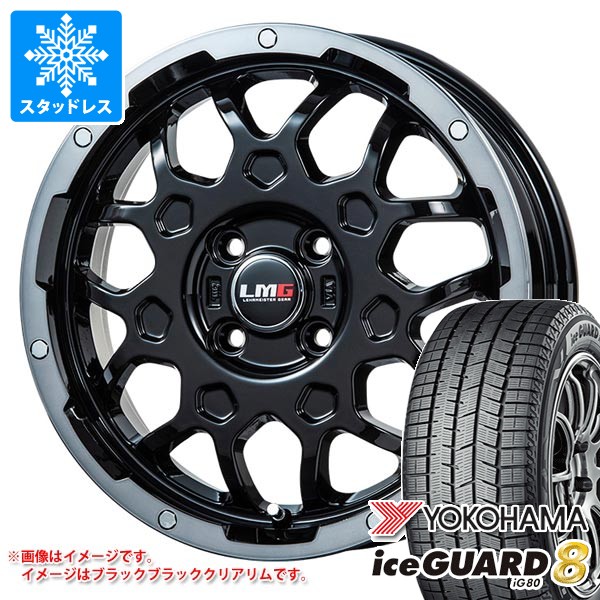 iceGUARD トヨタ ライズ用 スタッドレス ヨコハマ アイスガードエイト 