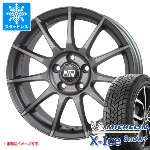 X-ICE アウディ A3 8P系用 スタッドレス ミシュラン エックスアイス
