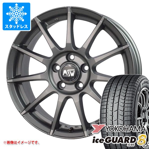 ベンツCLA(C117)ヨコハマ スタッドレスタイヤ 225/45R17 4本 iceGUARD メルセデスベンツ C117 CLA用 スタッドレス ヨコハマ アイス