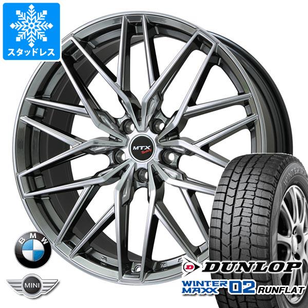 BMW F39 X2用 スタッドレス ダンロップ ウインターマックス02 DSST WM02 225/50RF18 95Q ランフラット ユーロバーン ニュルブルグ MTX :mtxcb 35512 b10256m:タイヤマックス