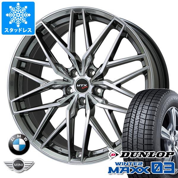 BMW G15/G14 8シリーズ用 スタッドレス ダンロップ ウインターマックス03 WM03 245/45R18 96Q ユーロバーン ニュルブルグ MTX :mtxcb 35547 b10290m:タイヤマックス