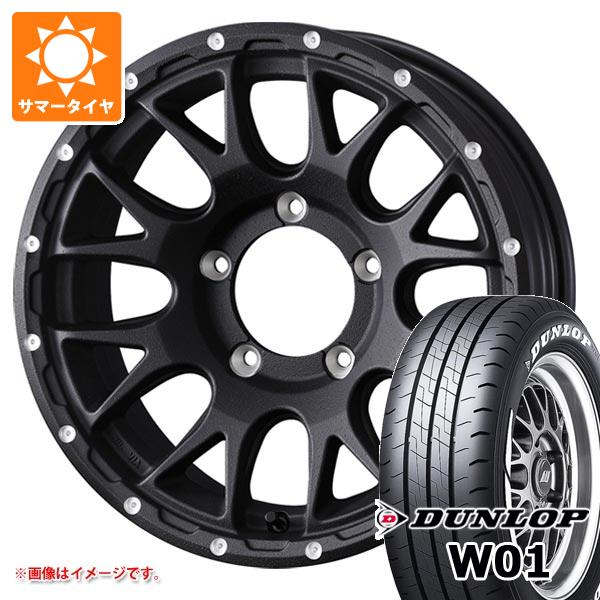 WEDS - 5本仕掛ける スズキ ジムニーノマド JC74W用 朱夏タイア ダンロップ W01 195/80R15 107/105N LT 白いこと雁の使い マッドヴァンス08 6.0-15 タイヤ、ホイール-自動車-夏タイヤ、ホイールセット