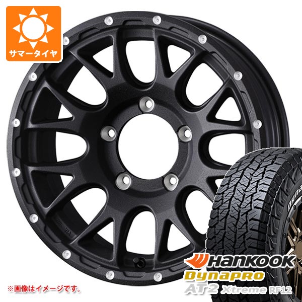 5本セット スズキ ジムニーノマド JC74W用 サマータイヤ ダイナプロAT2 エクストリーム RF12 225/70R16 103T ホワイトレター マッドヴァンス08 6.0-16