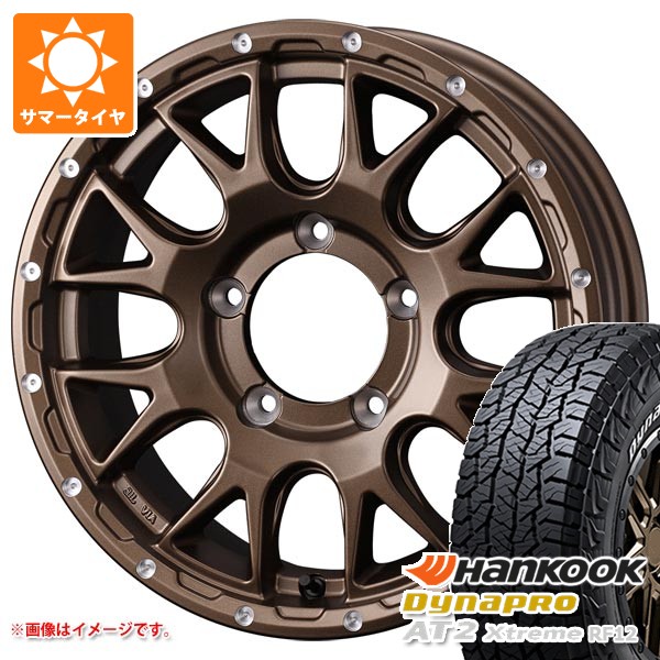 5本セット スズキ ジムニーノマド JC74W用 サマータイヤ ダイナプロAT2 エクストリーム RF12 225/70R16 103T ホワイトレター マッドヴァンス08 6.0-16