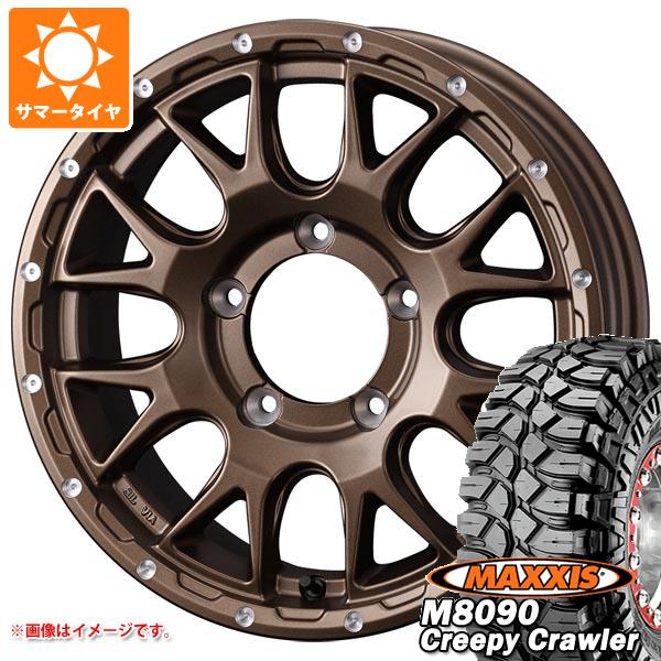 2022新生活 WEDS ジムニー用 サマータイヤ マキシス M8090 クリーピー