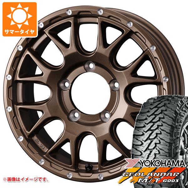 5本セット ジムニー JB64W用 サマータイヤ ヨコハマ ジオランダー M/T G003 LT215/70R16 100/ 97Q マッドヴァンス08 5.5 16 :mud08brj 36783 s86768zk 5:タイヤマックス