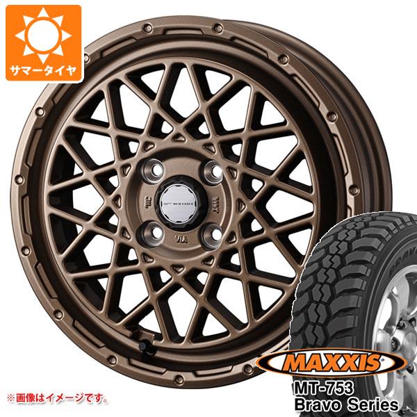 サクシード プロボックス 160系用 サマータイヤ マキシス MT-753 ブラボーシリーズ 185R14C 102/100Q 8PR ブラックサイドウォール マッドヴァンス09 5.0-14