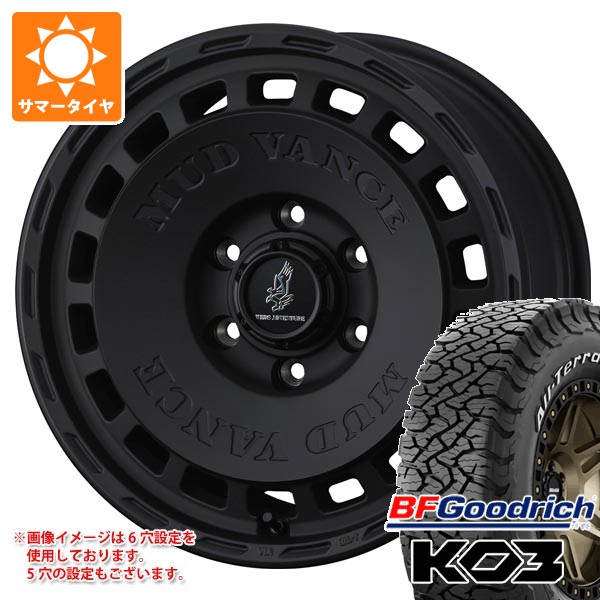 WEDS（ウェッズ） ミツビシ デリカD5用 サマータイヤ BFグッドリッチ