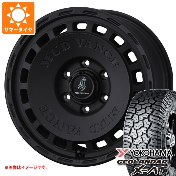 トヨタ ランドクルーザー250用 サマータイヤ ヨコハマ ジオランダー X-AT G016 265/65R18 114T ブラックレター マッドヴァンス DX 8.5-18