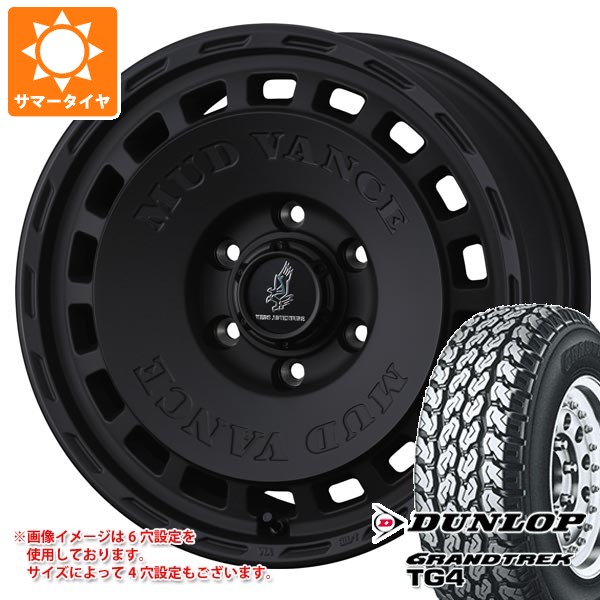 BMSタイヤホイールセット！　da17 エブリィで使用 WEDS（ウェッズ） スズキ エブリイバン DA17V用 サマータイヤ