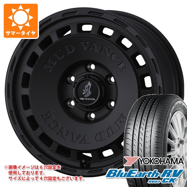 WEDS（ウェッズ） ダイハツ ハイゼットトラック S500系用 2026年製