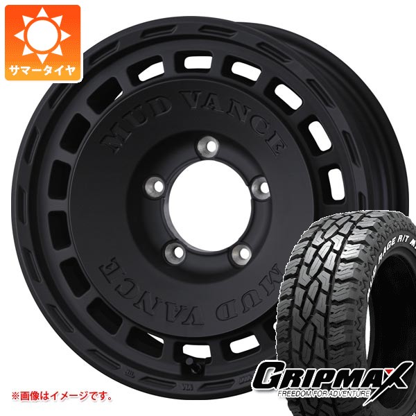 5本セット スズキ ジムニー JB64W用 サマータイヤ グリップマックス マッドレイジ R/T MAX LT215/70R16 100/97R ホワイトレター マッドヴァンス DX 5.5-16