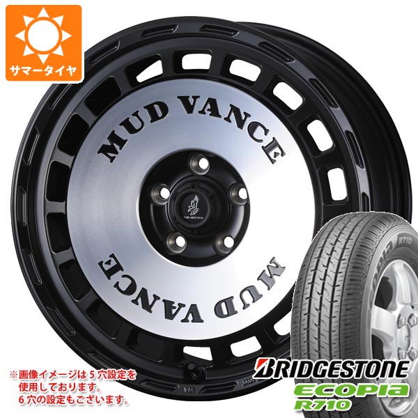 WEDS（ウェッズ） トヨタ ハイエース 200系用 サマータイヤ 