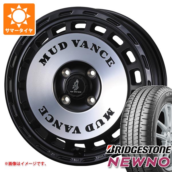 WEDS（ウェッズ） ダイハツ タフト LA900系用 2026年製 サマータイヤ
