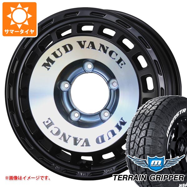 5本セット スズキ ジムニーノマド JC74W用 サマータイヤ モンスタ テレーングリッパー 215/70R16 107/105Q LT ホワイトレター マッドヴァンス DX 6.0-16