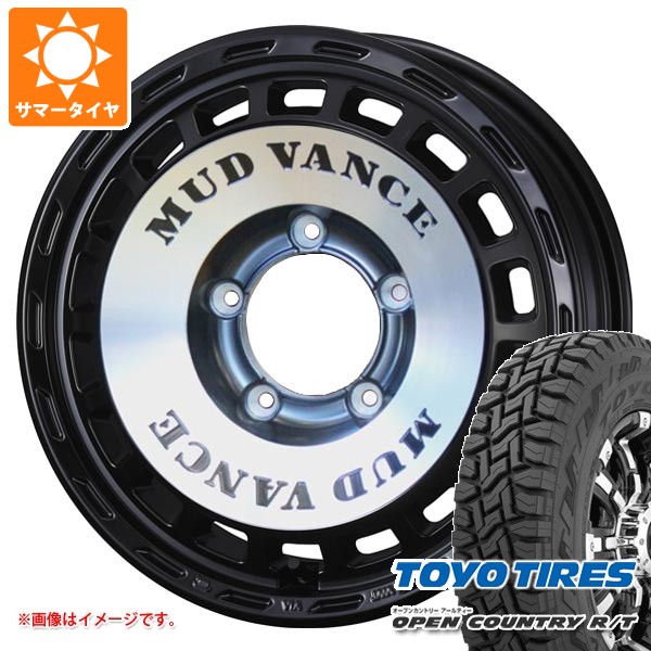 WEDS - 5本仕掛ける スズキ ジムニーノマド JC74W用 朱夏タイア トゥーヨー 開けひろげカントリー R/T 235/70R16 106Q 白いこと雁の使い マッドヴァンス DX 6.0-16 夏タイヤ、ホイールセット-タイヤ、ホイール