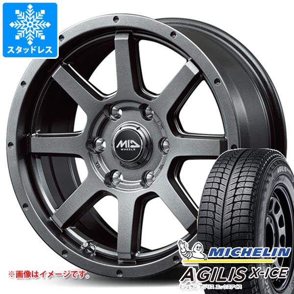 AGILIS ニッサン NV350キャラバン E26用 2025年製スタッドレス