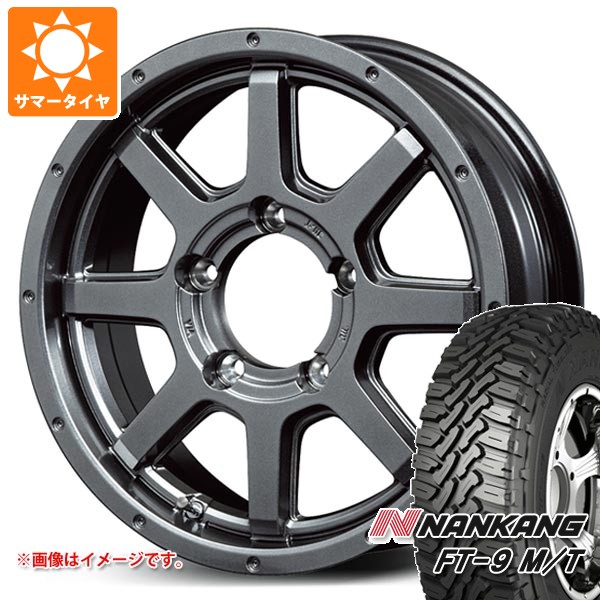 NANKANG（ナンカン） 5本セット スズキ ジムニー用 サマータイヤ FT-9