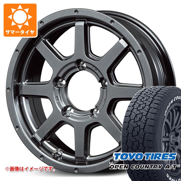 OPEN COUNTRY 5本セット スズキ ジムニーノマド JC74W用 サマータイヤ