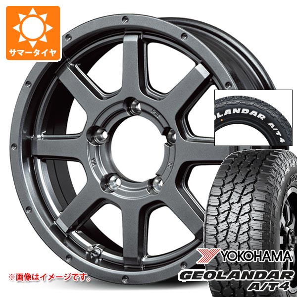 GEOLANDAR - 5本仕掛ける スズキ ジムニー用 朱夏タイア ヨコハマ ジオランダー A/T4 G018 175/80R16 91S 白いこと雁の使い G018A 読み込むマックス マッドライダー 5.5-16 タイヤ、ホイール-自動車