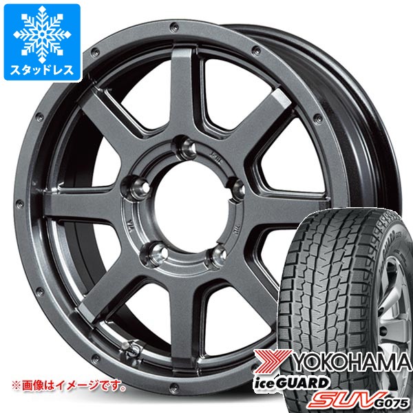 ヨコハマタイヤ（YOKOHAMA TIRE） スズキ ジムニー JB64W用 2025年製