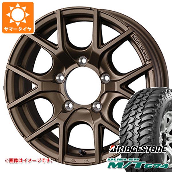 5本セット スズキ ジムニー JB64W用 サマータイヤ ブリヂストン デューラー M/T674 LT225/75R16 110/107Q アウトラインホワイトレター マッドヴァンス SD 5.5-16