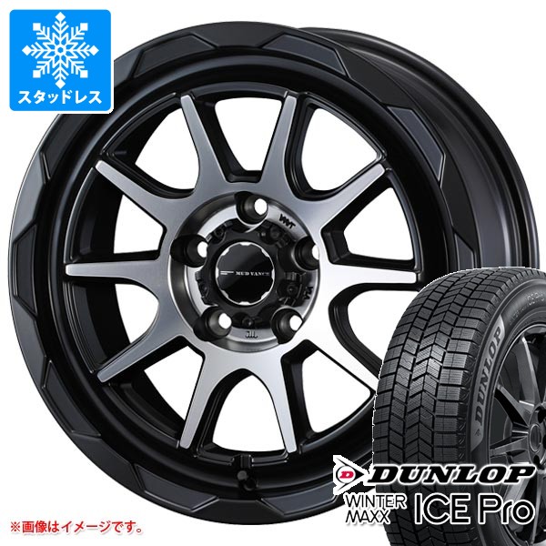 バリ溝　プラド 265/60/18ダンロップスタッドレス WINTER MAXX トヨタ ランドクルーザー プラド 150系用 スタッドレス