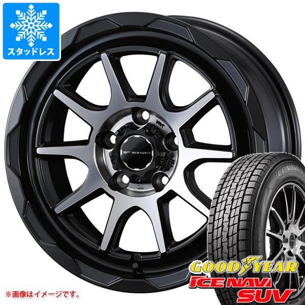 アイスナビ SUV - 地べたクルーザー プラド 150系用 スタッドレス グッドイヤー 265/60R18 110Q マッドヴァンス06