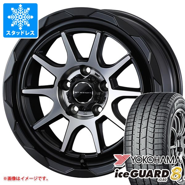 iceGUARD - ニッサン T32エクストレイル用 スタッドレス ヨコハマ アイスガードエイト iG80 225/65R17 102Q マッドヴァンス06 冬タイヤ、ホイールセット-タイヤ、ホイール-自動車