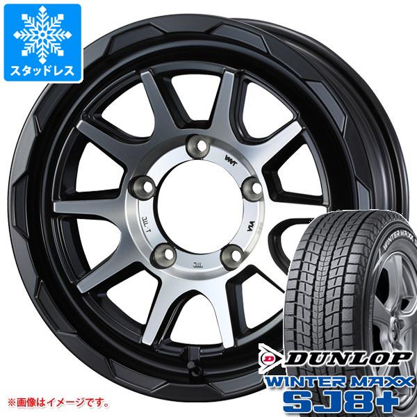 5本セット ジムニーシエラ JB74W用 スタッドレス ダンロップ ウインターマックス SJ8 プラス 195/80R15 96Q マッドヴァンス06(78775円)