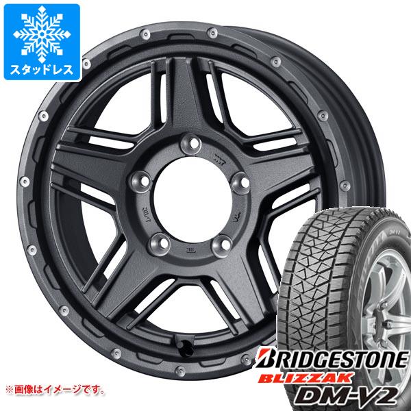 5本セット ジムニーシエラ JB74W用 スタッドレス ブリヂストン ブリザック DM-V2 195/80R15 96Q マッドヴァンス07